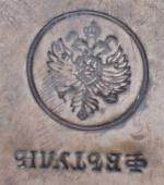 russianmark.jpg